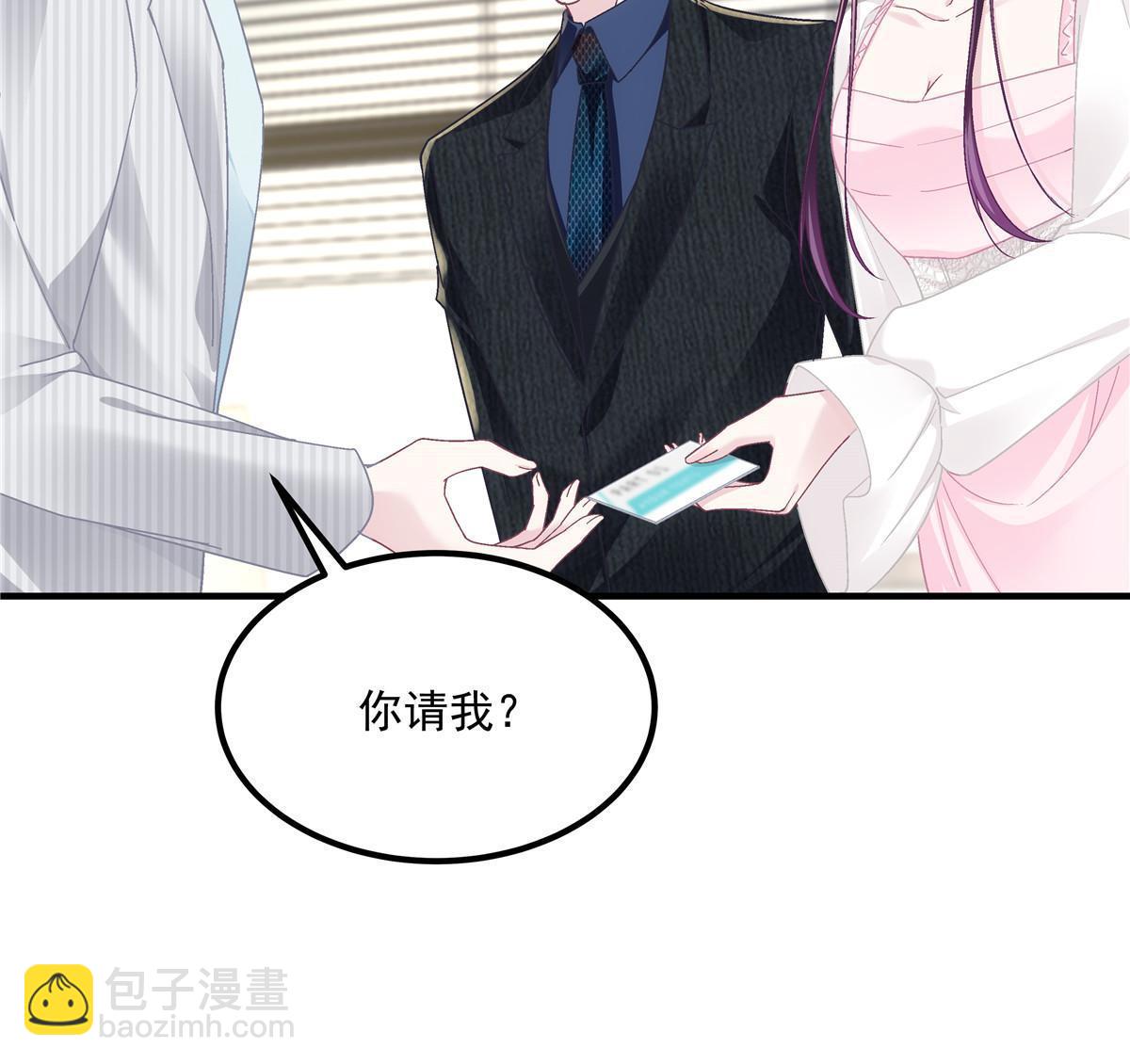 146 他不会看上轻轻了吧？(1/2)-第150话