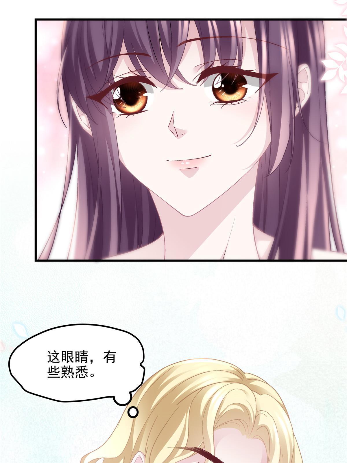 146 他不会看上轻轻了吧？(1/2)-第150话