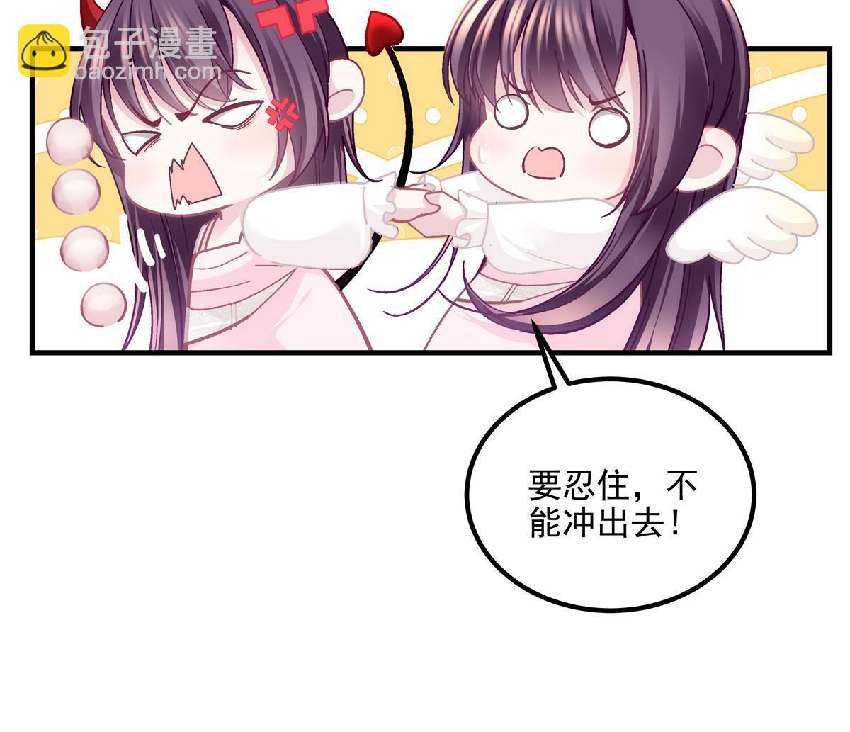 148 被大木头撩到了！(1/2)-第152话