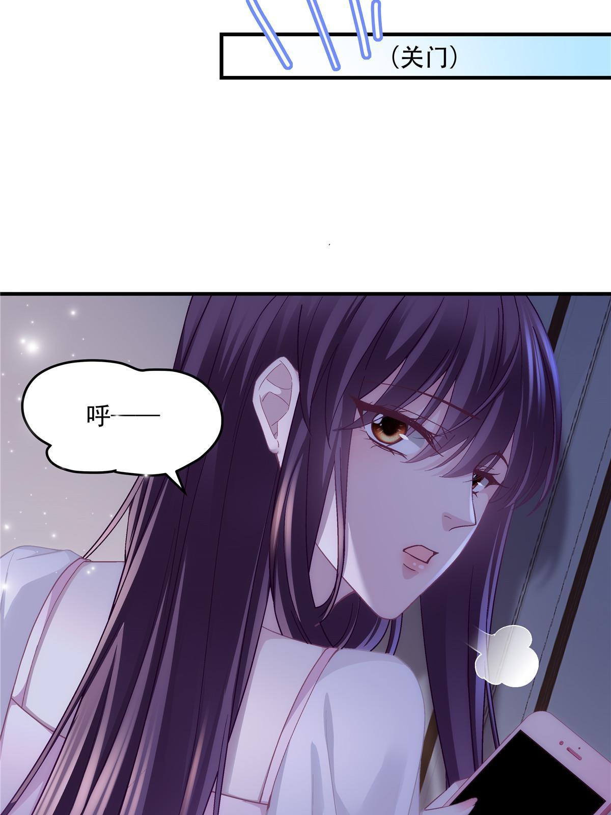 148 被大木头撩到了！(1/2)-第152话