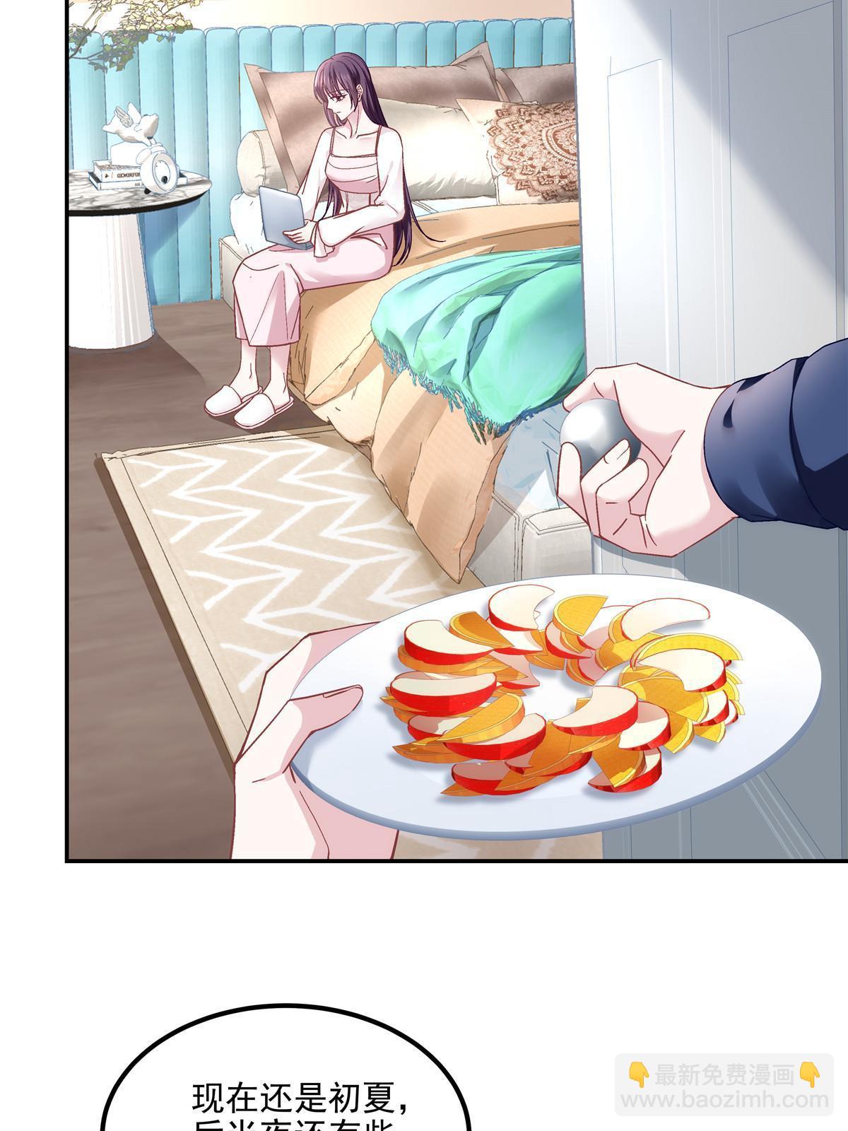 148 被大木头撩到了！(1/2)-第152话