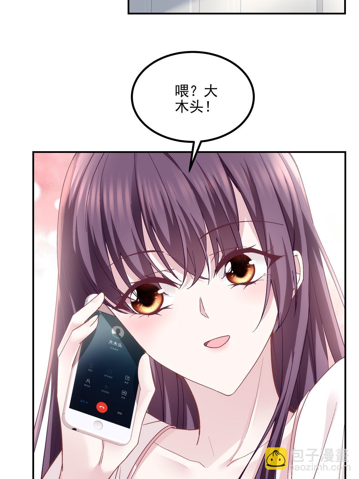 148 被大木头撩到了！(1/2)-第152话