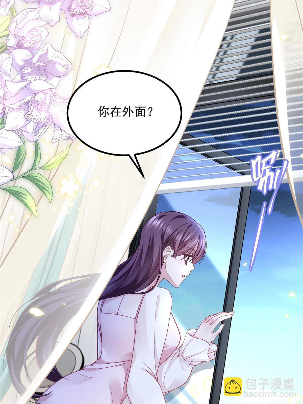 148 被大木头撩到了！(1/2)-第152话