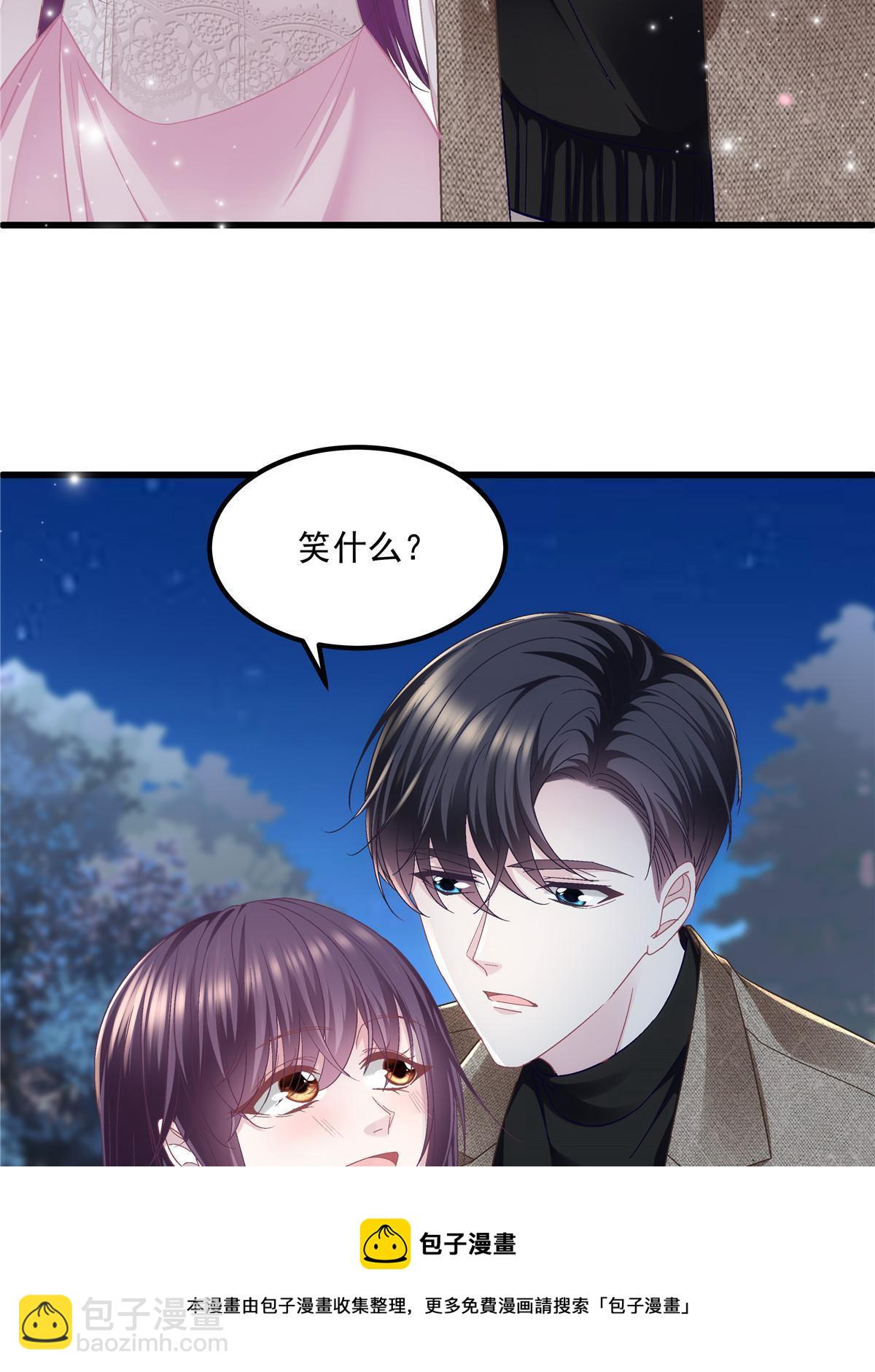 148 被大木头撩到了！(1/2)-第152话