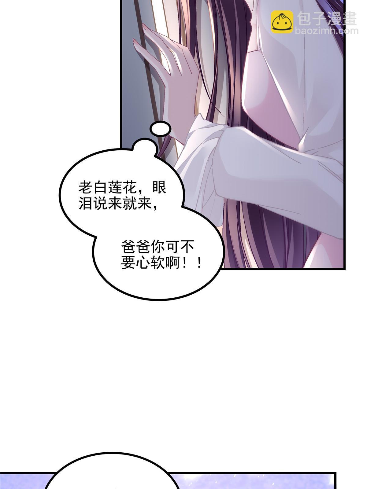 148 被大木头撩到了！(1/2)-第152话