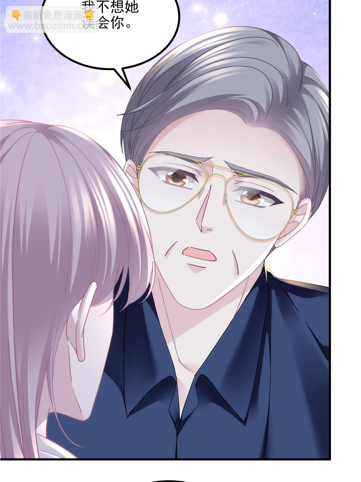 148 被大木头撩到了！(1/2)-第152话