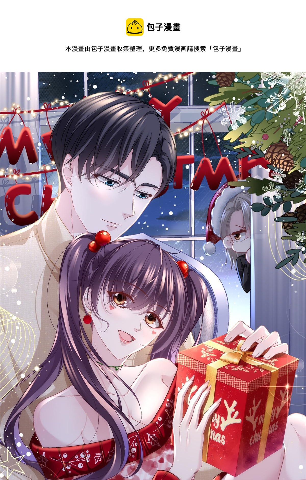 151 慈善夜的明争暗斗(1/2)-第154话