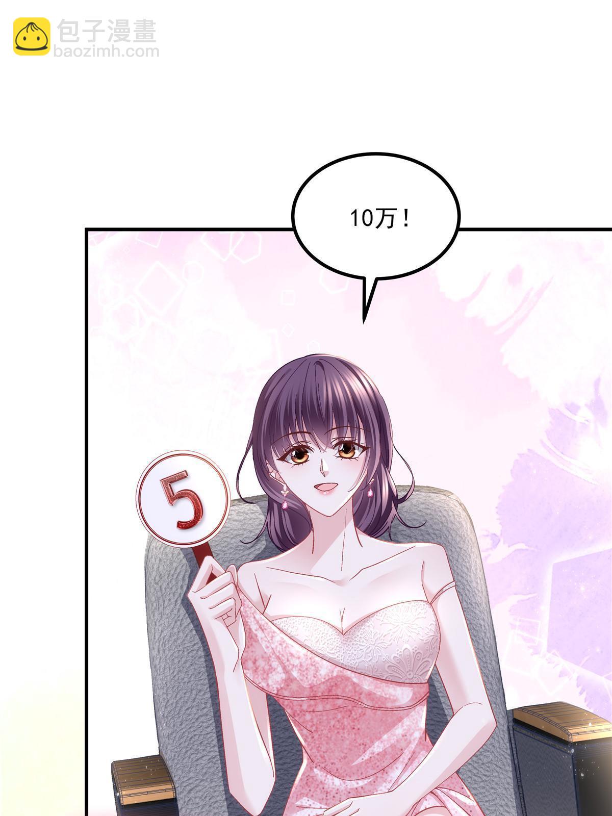 151 慈善夜的明争暗斗(1/2)-第154话