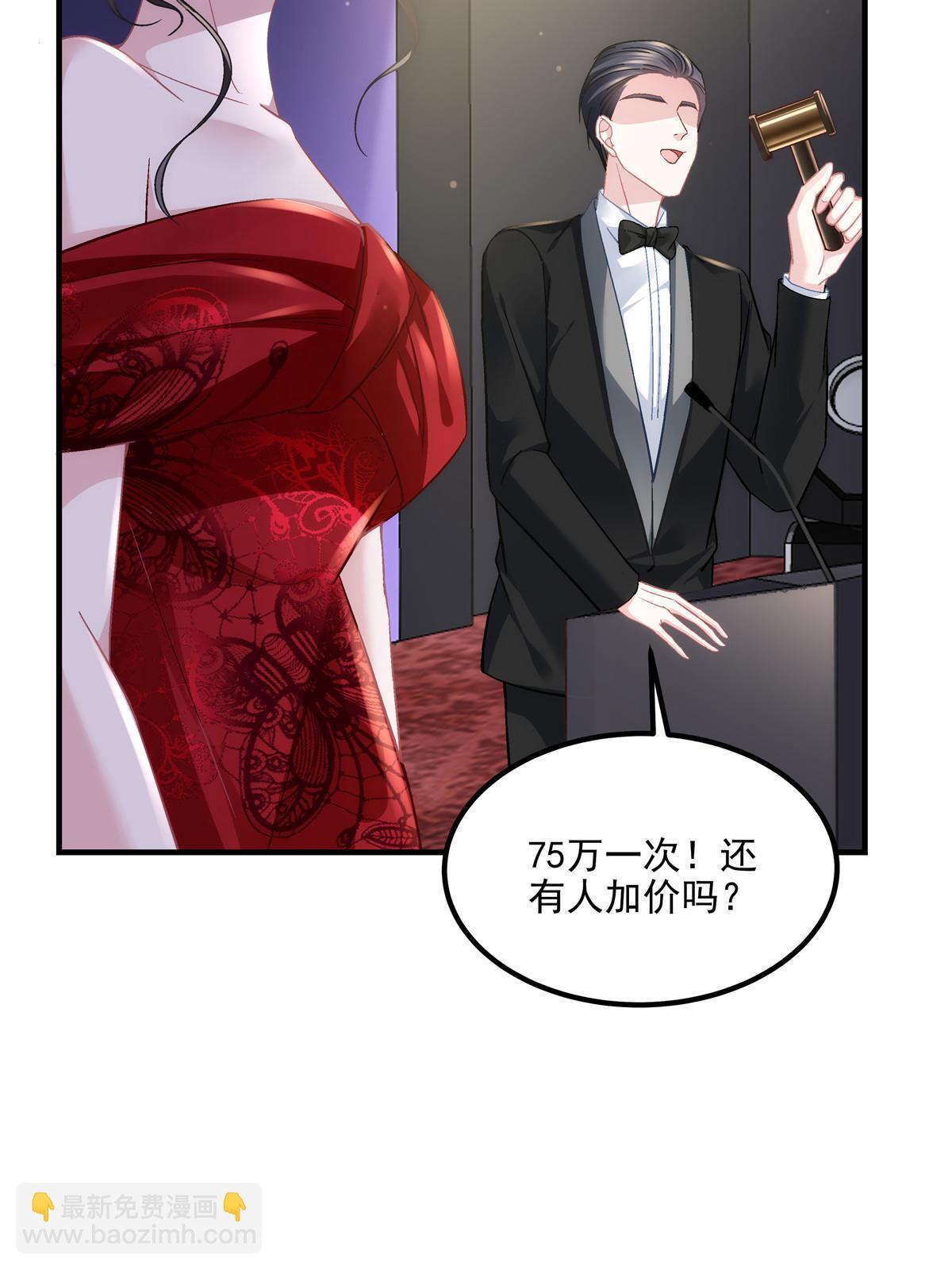 151 慈善夜的明争暗斗(1/2)-第154话