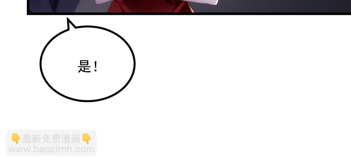 151 慈善夜的明争暗斗(1/2)-第154话