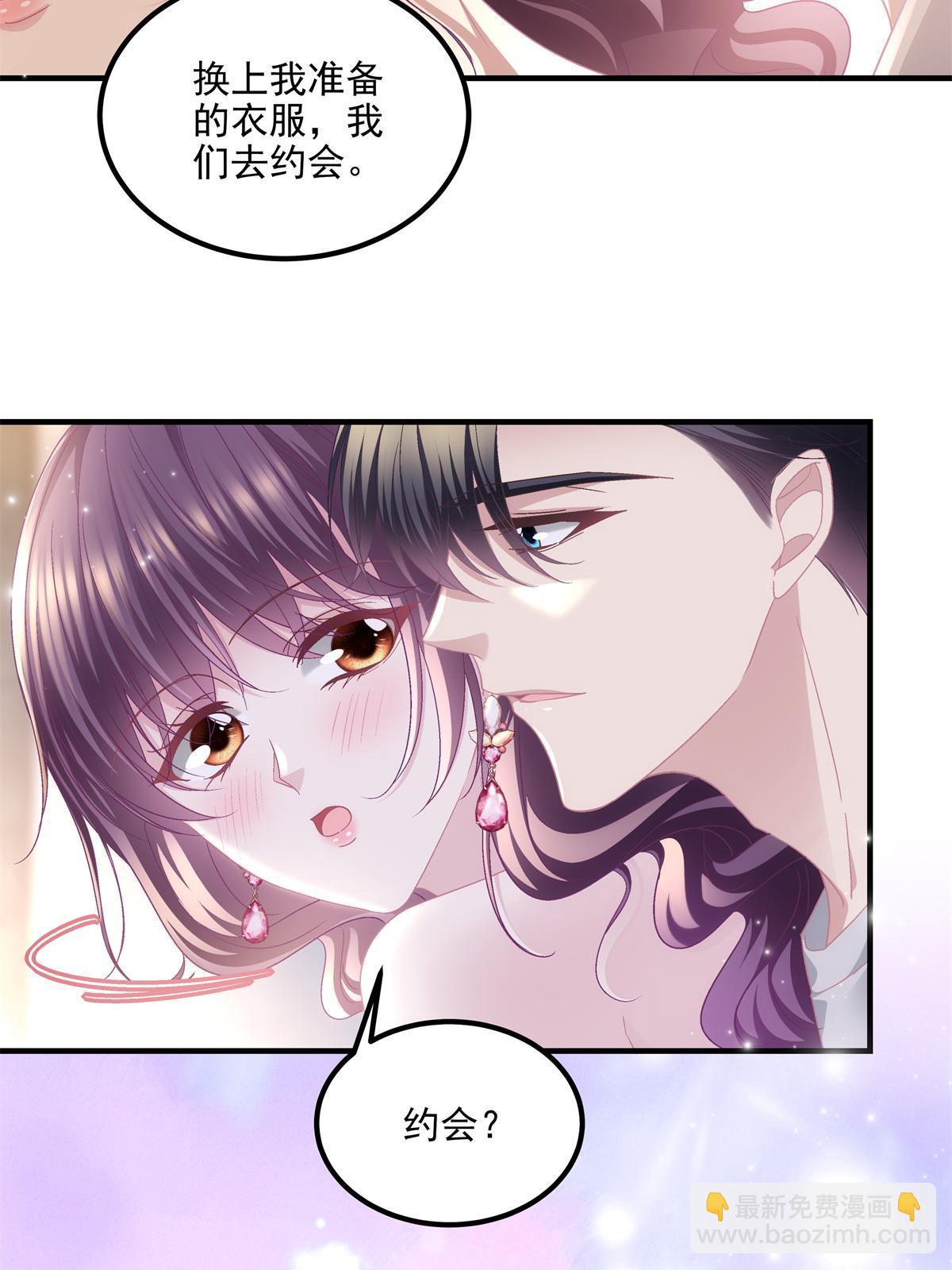 153 被看光了！-第156话