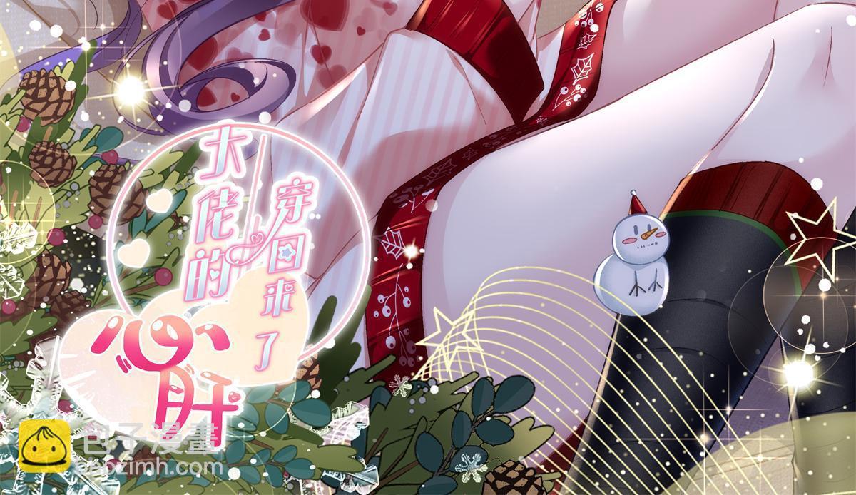 153 被看光了！-第156话