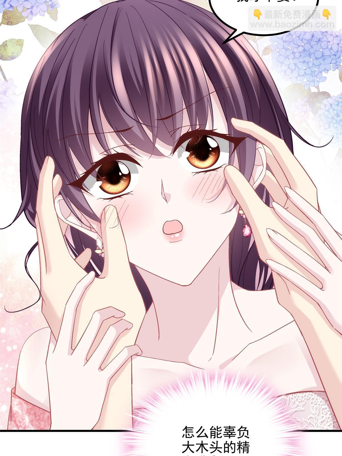 153 被看光了！-第156话