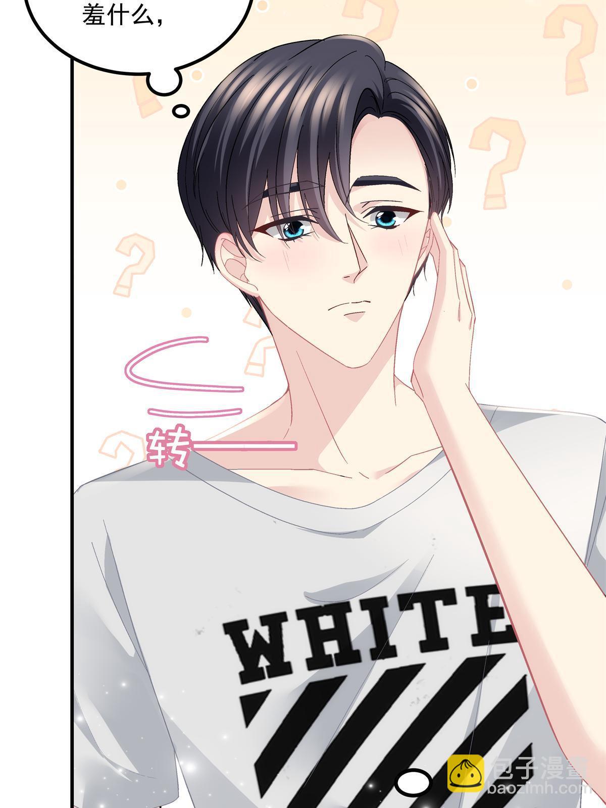 153 被看光了！-第156话