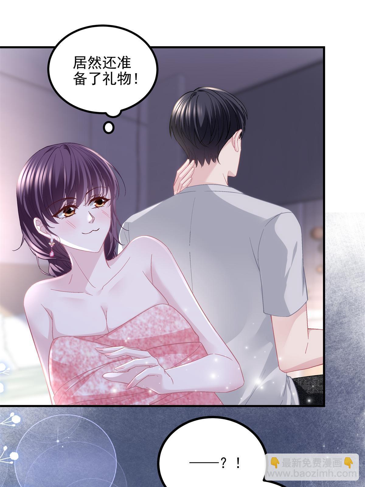 153 被看光了！-第156话