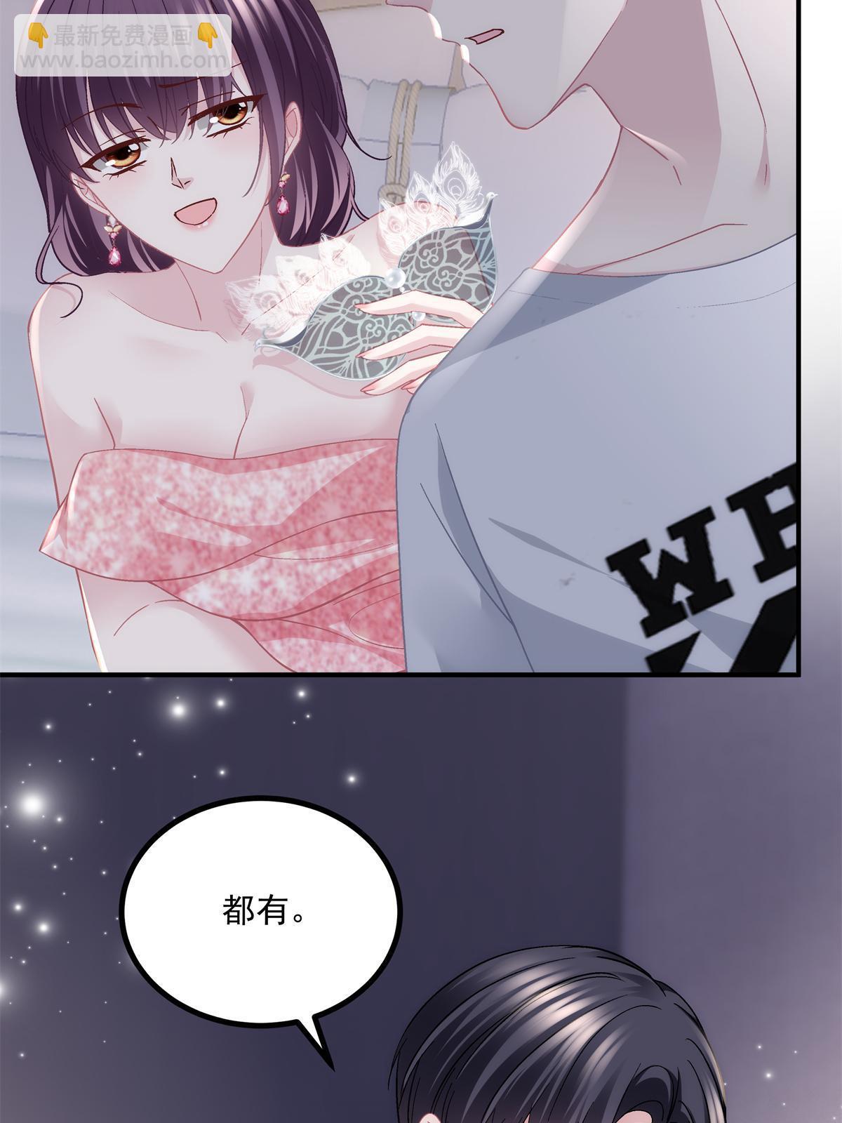 153 被看光了！-第156话