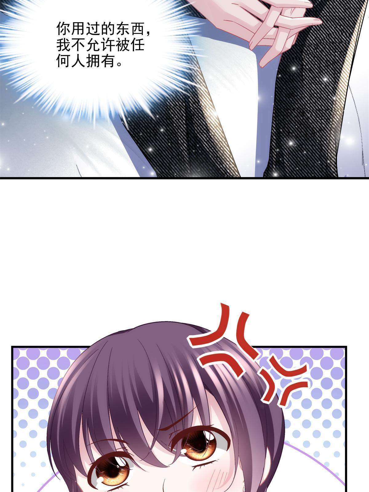 153 被看光了！-第156话