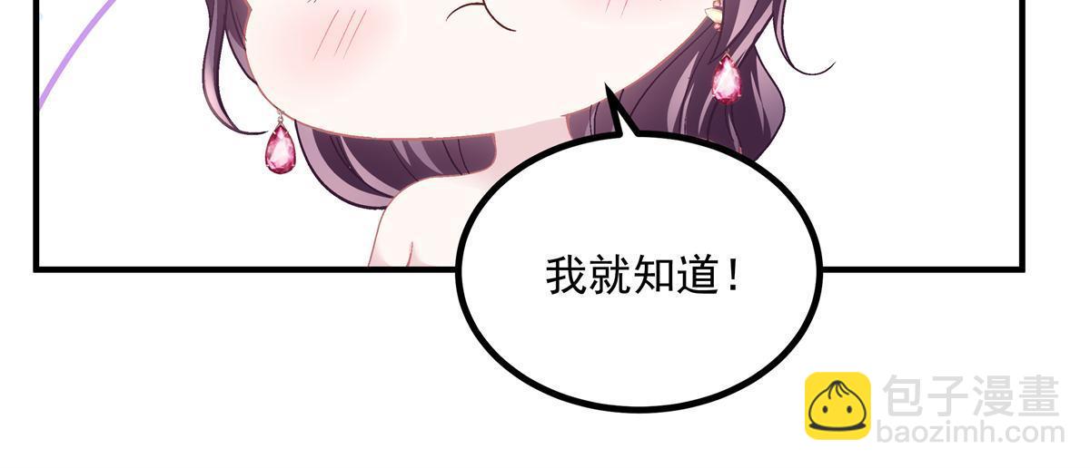 153 被看光了！-第156话