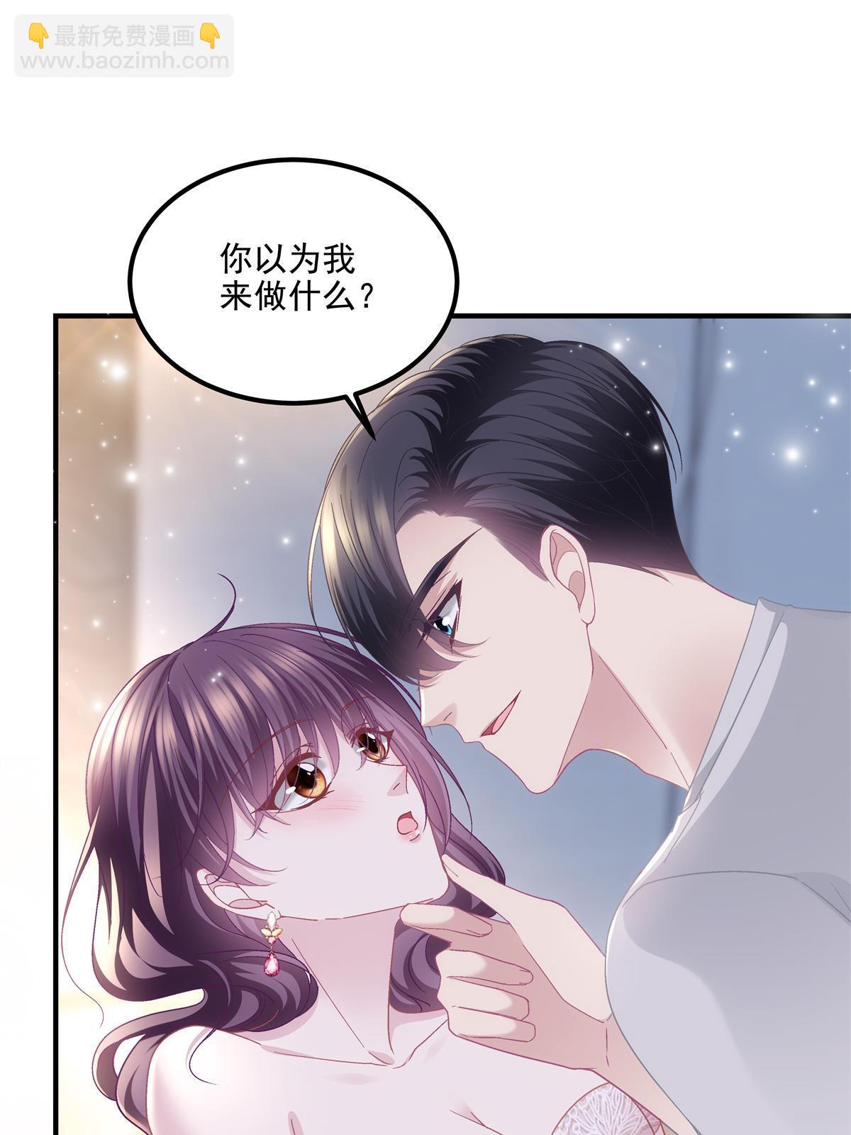 153 被看光了！-第156话