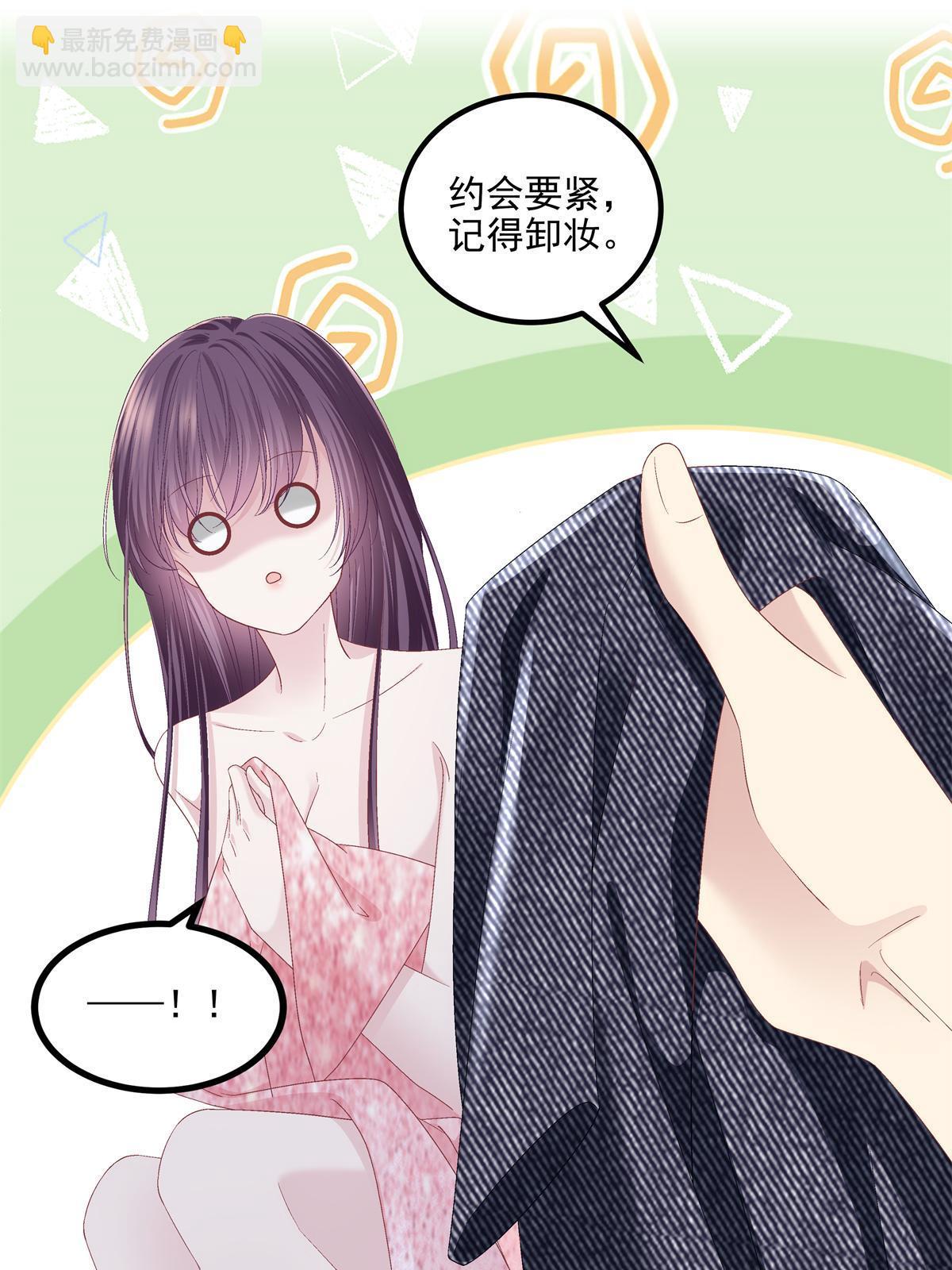 153 被看光了！-第156话