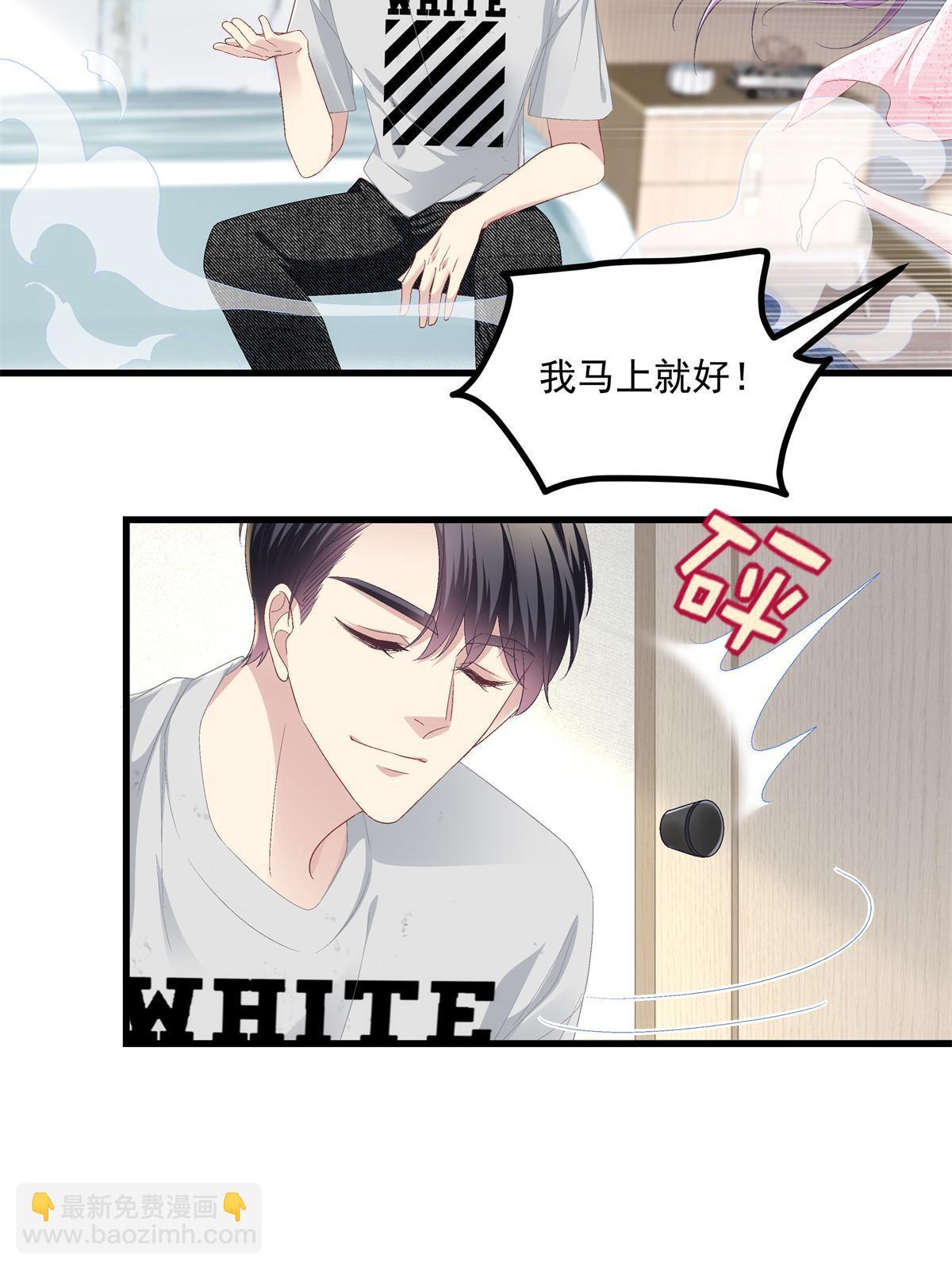 153 被看光了！-第156话