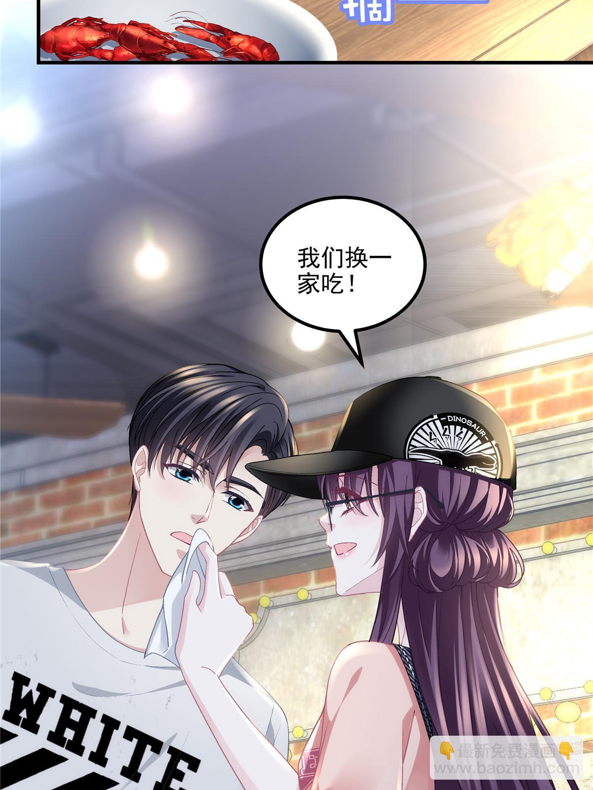 155 我的初恋(1/2)-第158话