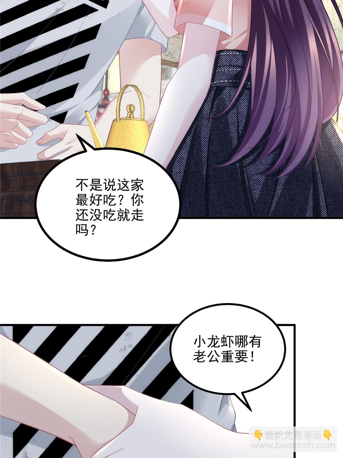 155 我的初恋(1/2)-第158话