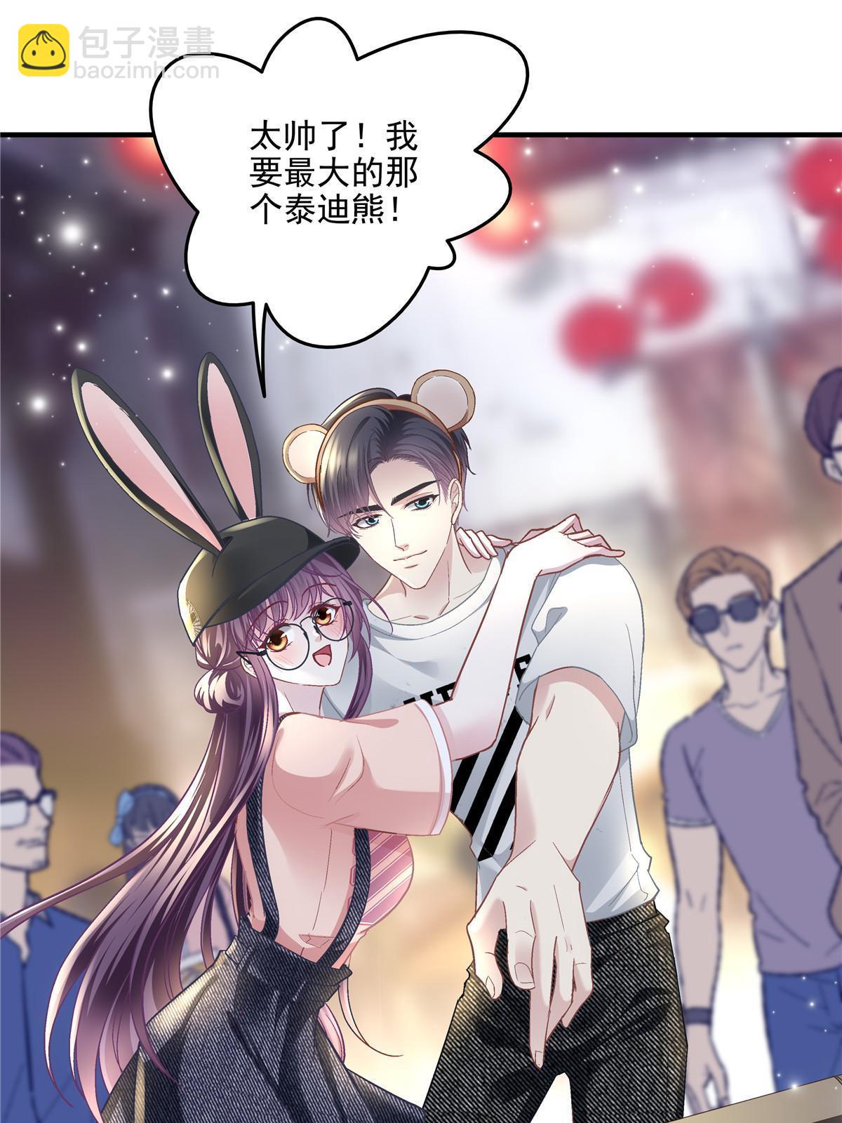 155 我的初恋(1/2)-第158话