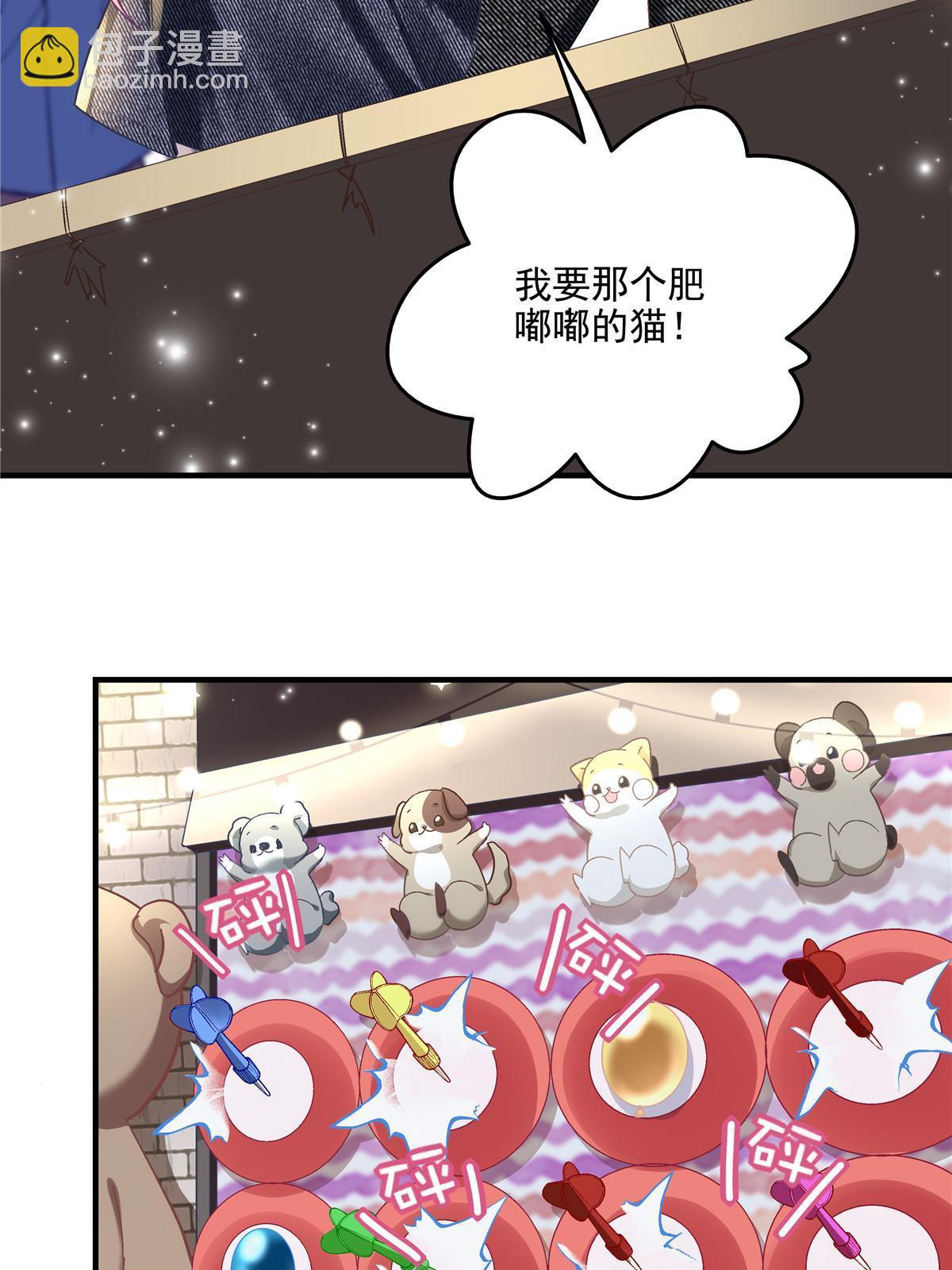 155 我的初恋(1/2)-第158话