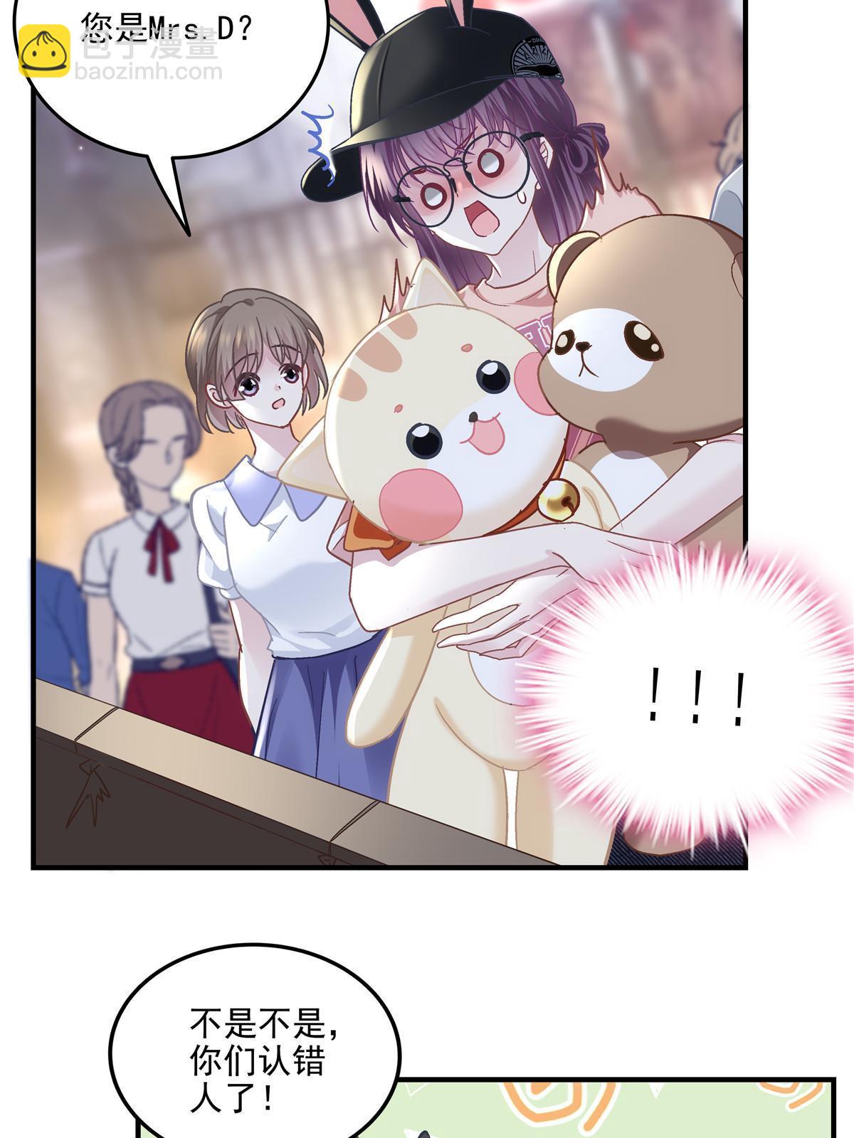 155 我的初恋(1/2)-第158话