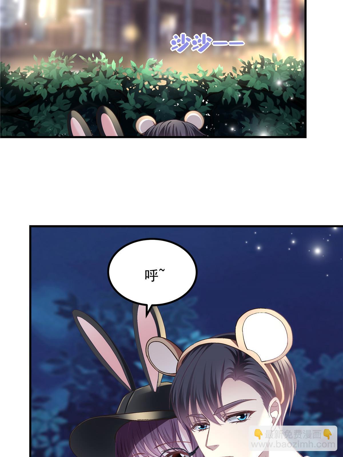 155 我的初恋(1/2)-第158话