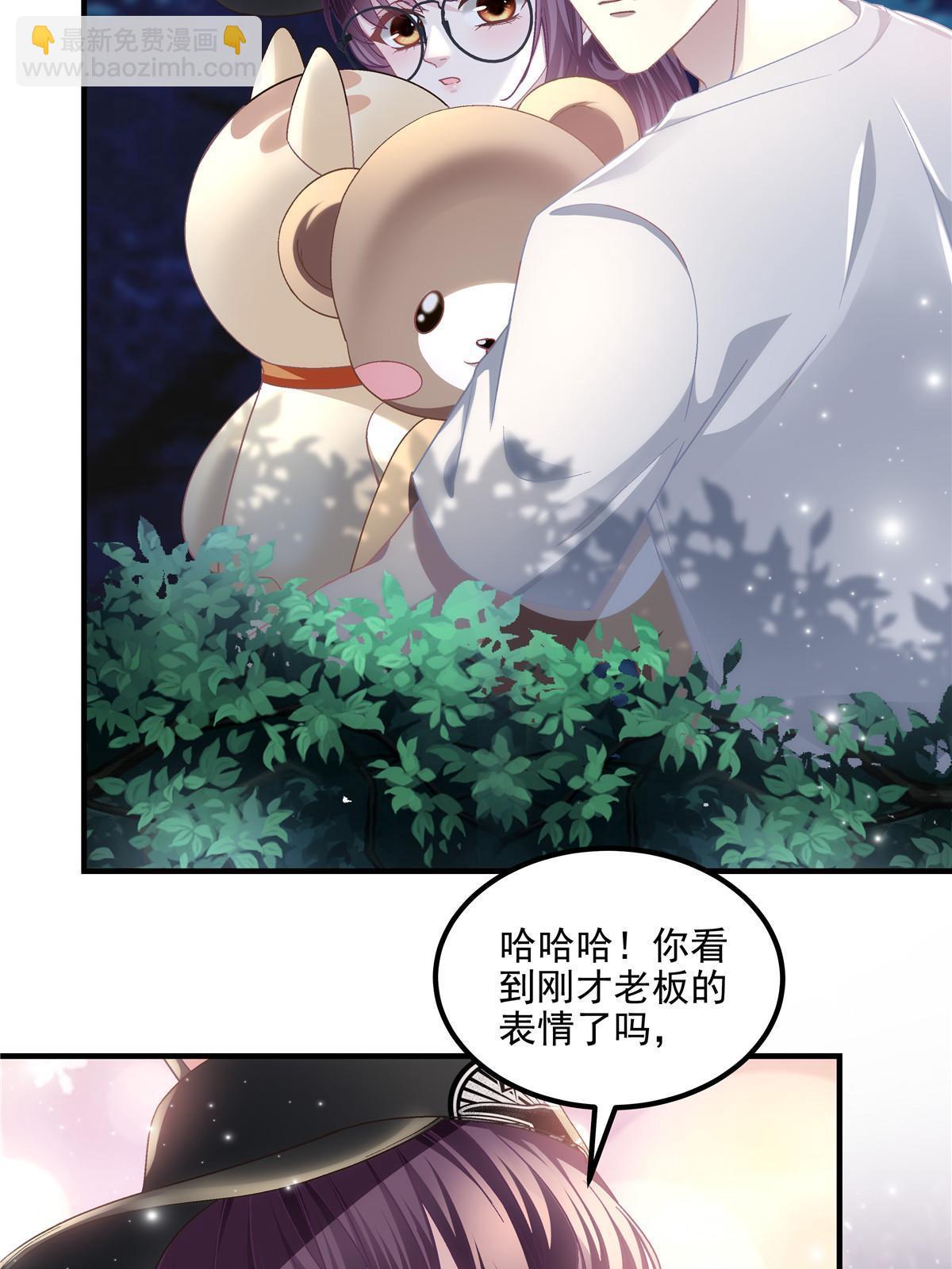 155 我的初恋(1/2)-第158话