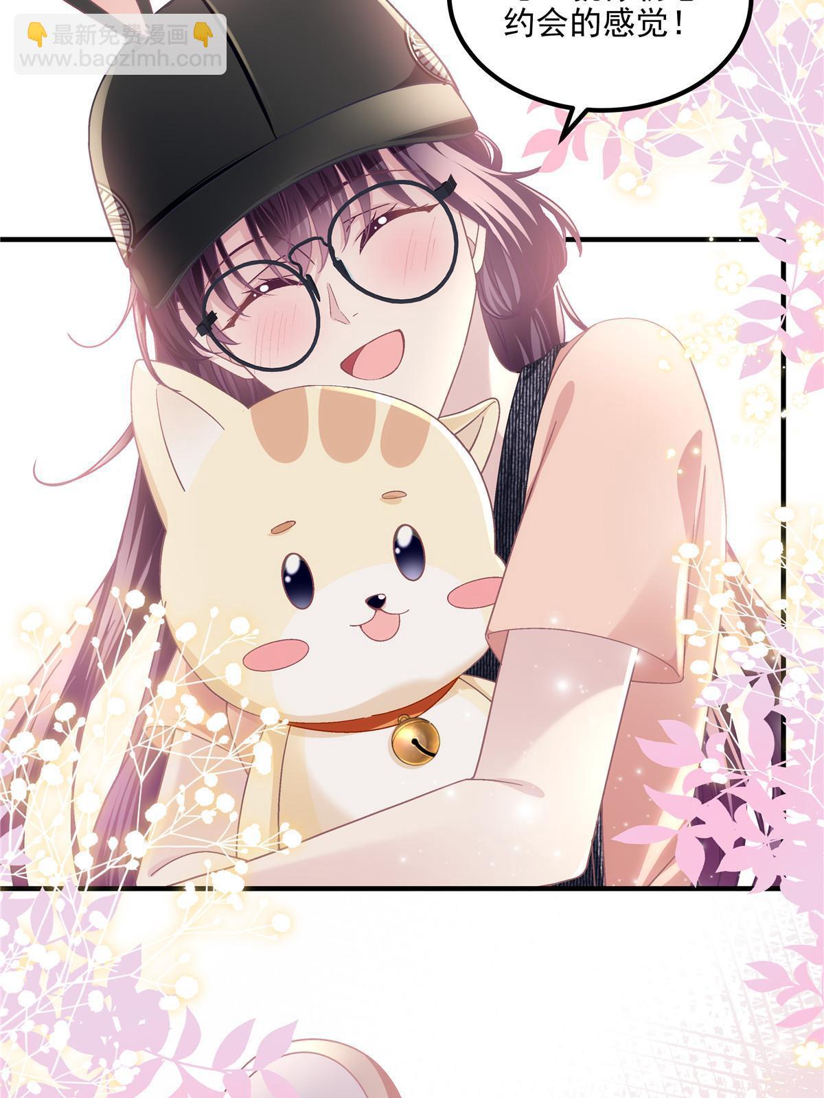 155 我的初恋(1/2)-第158话