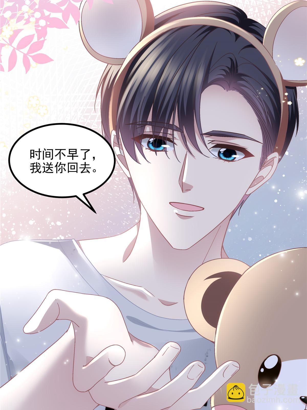 155 我的初恋(1/2)-第158话