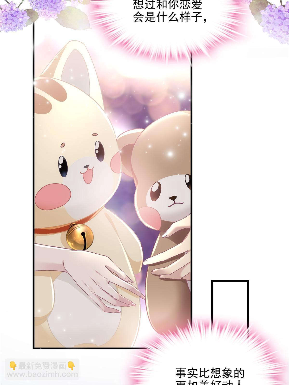 155 我的初恋(1/2)-第158话