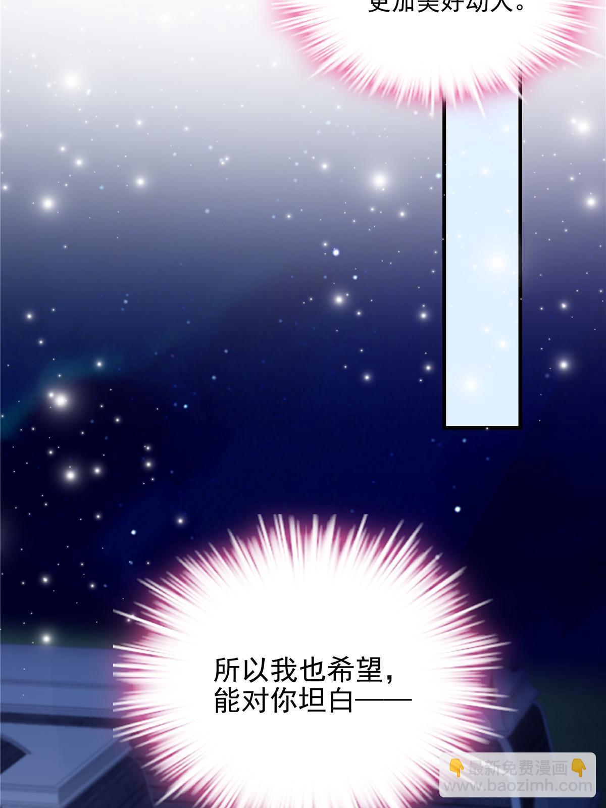 155 我的初恋(1/2)-第158话