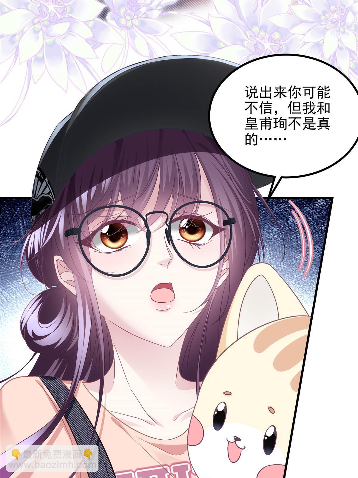 155 我的初恋(1/2)-第158话