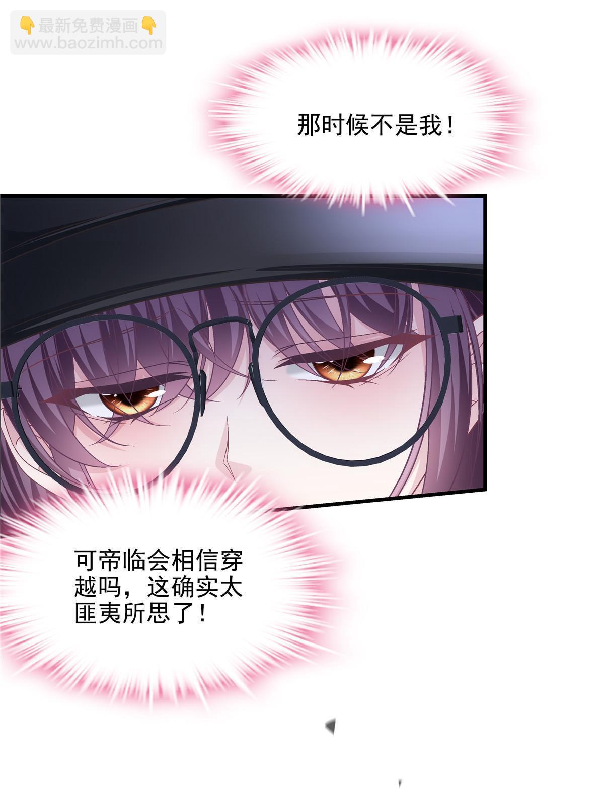 155 我的初恋(1/2)-第158话