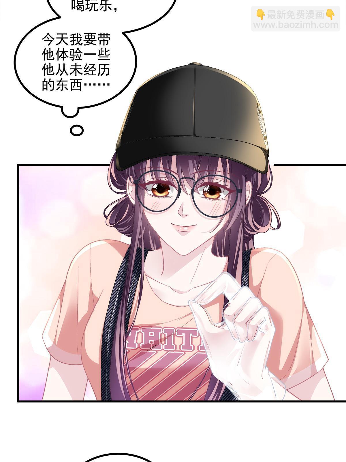 155 我的初恋(1/2)-第158话