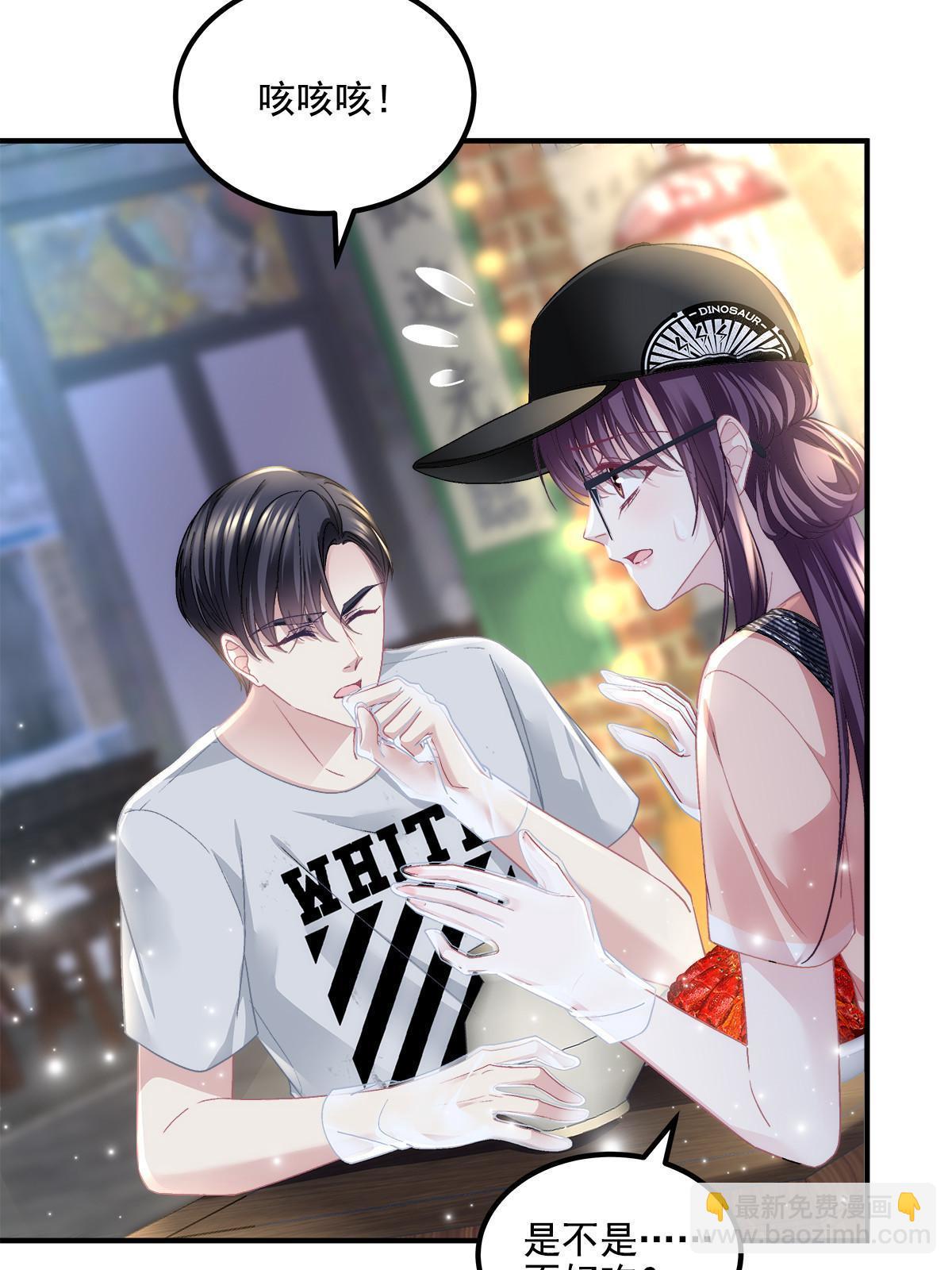 155 我的初恋(1/2)-第158话