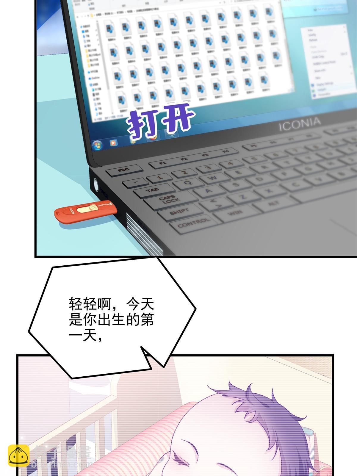 157 他从没离开过-第160话