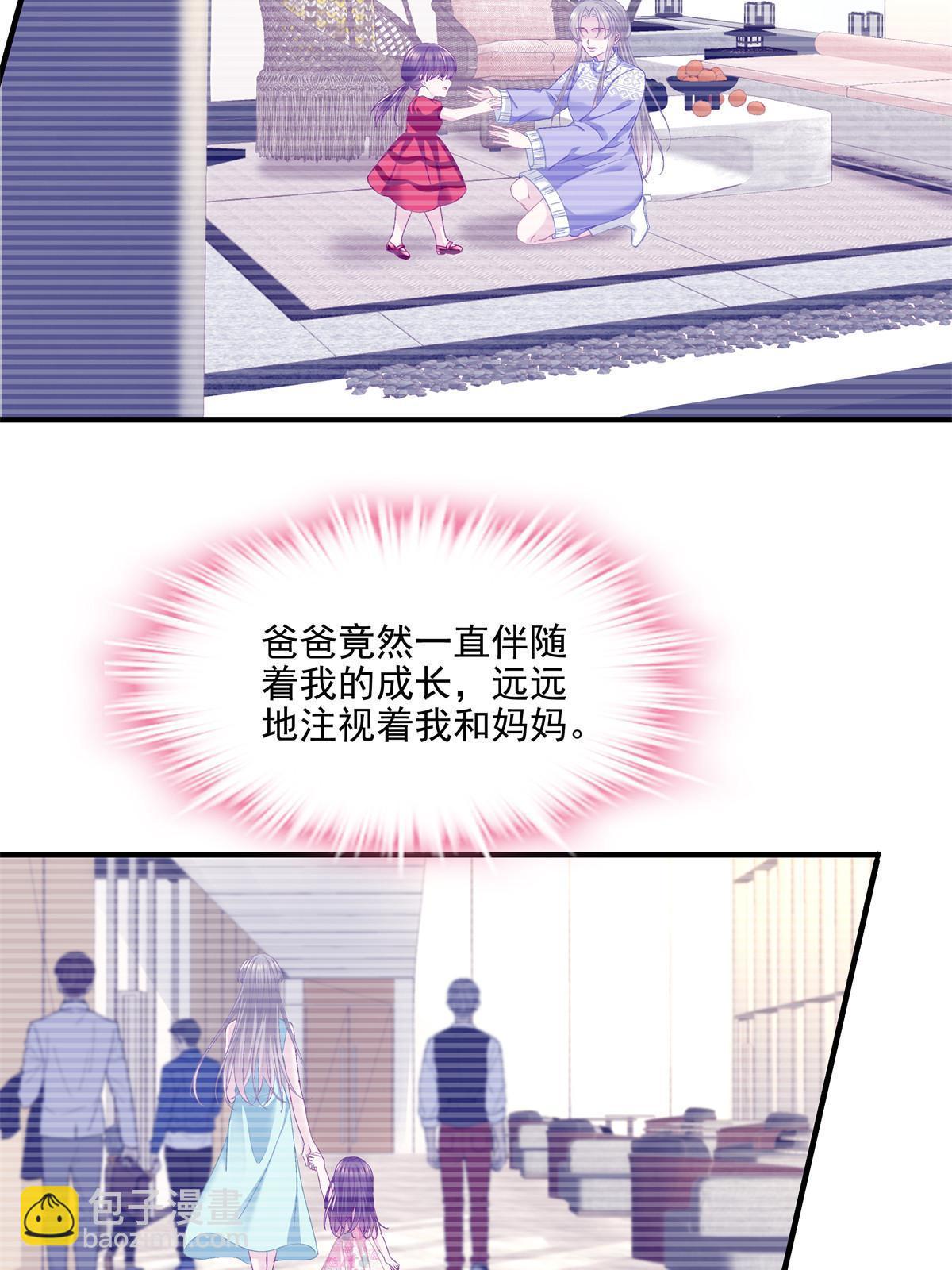 157 他从没离开过-第160话