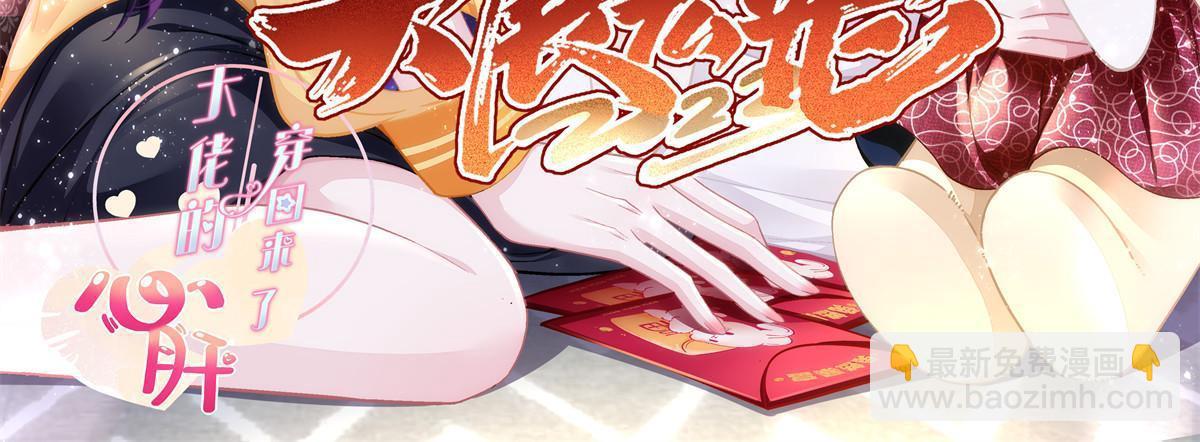 157 他从没离开过-第160话