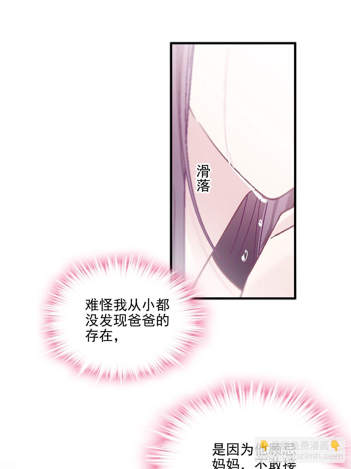 157 他从没离开过-第160话