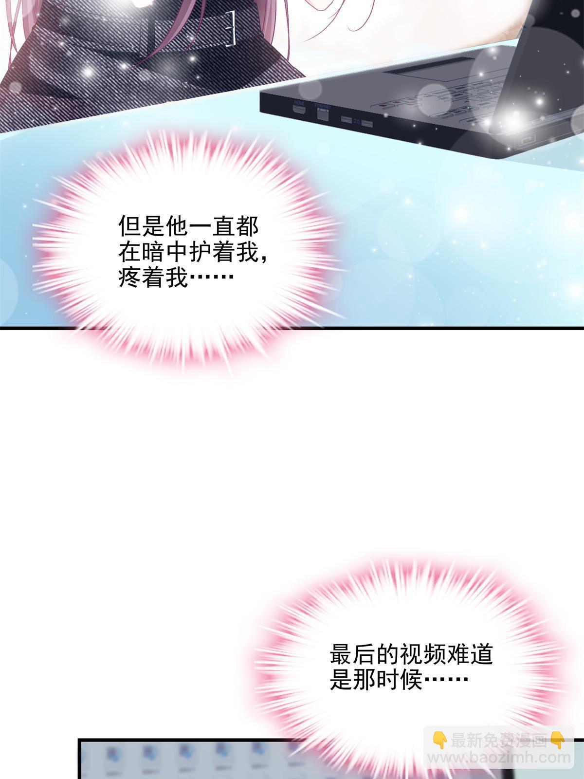 157 他从没离开过-第160话