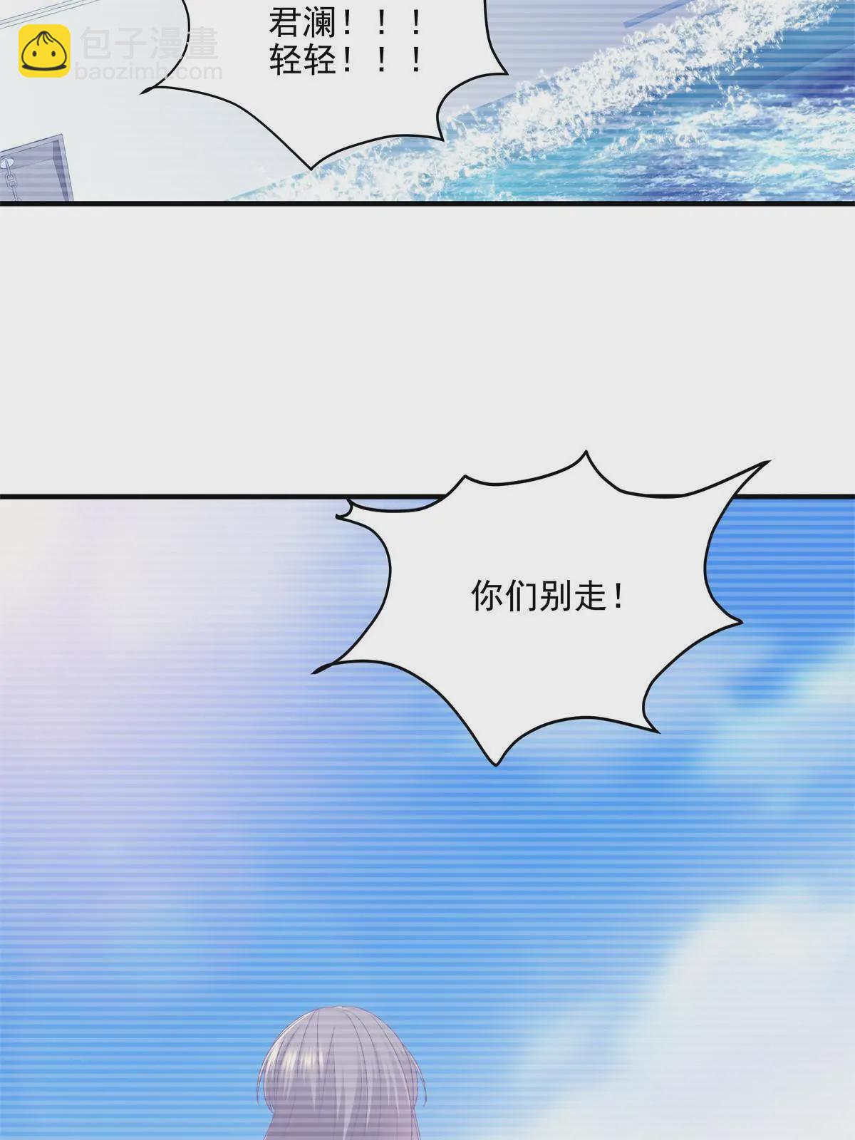 157 他从没离开过-第160话