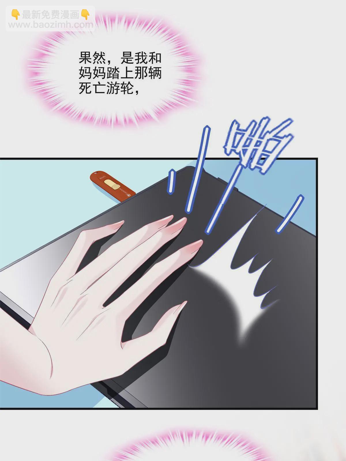 157 他从没离开过-第160话