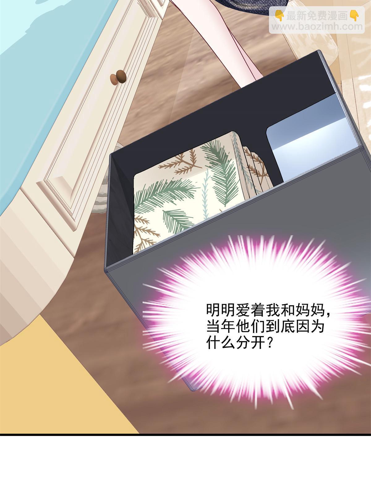 157 他从没离开过-第160话