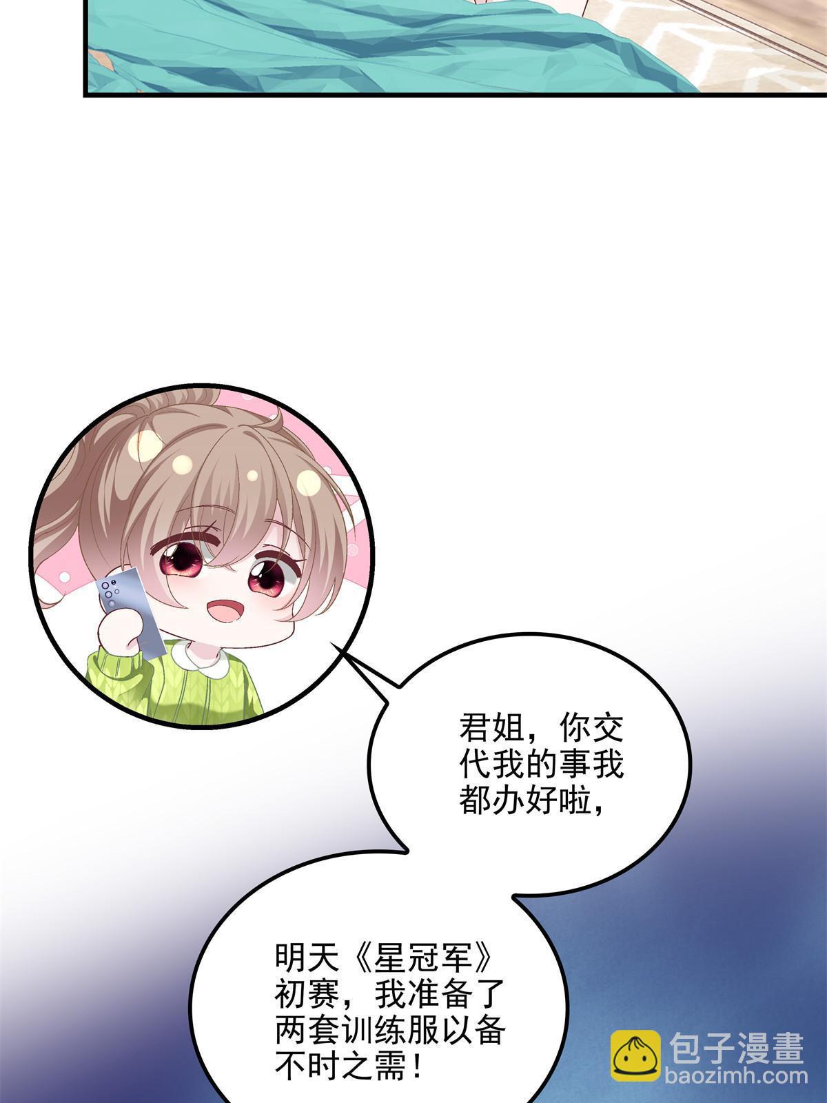 157 他从没离开过-第160话