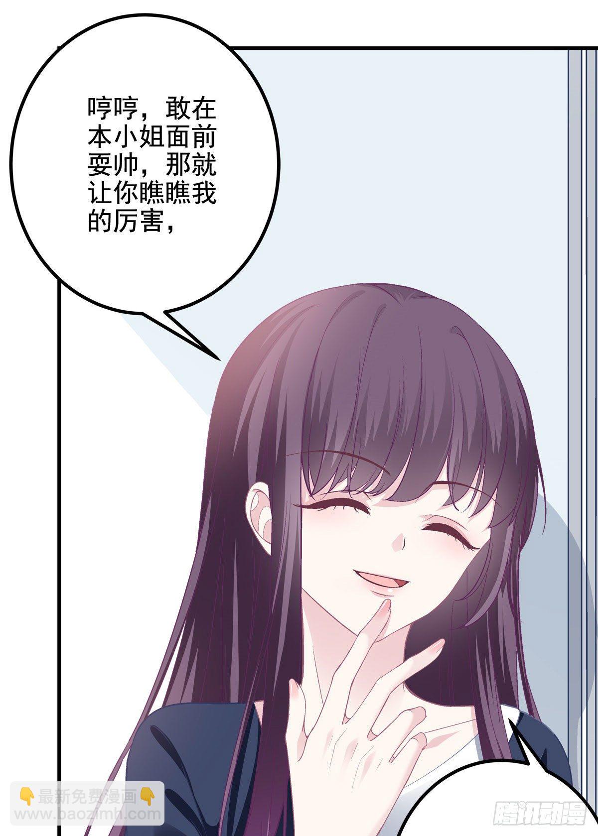 014 干爹回来了(1/2)-第14话